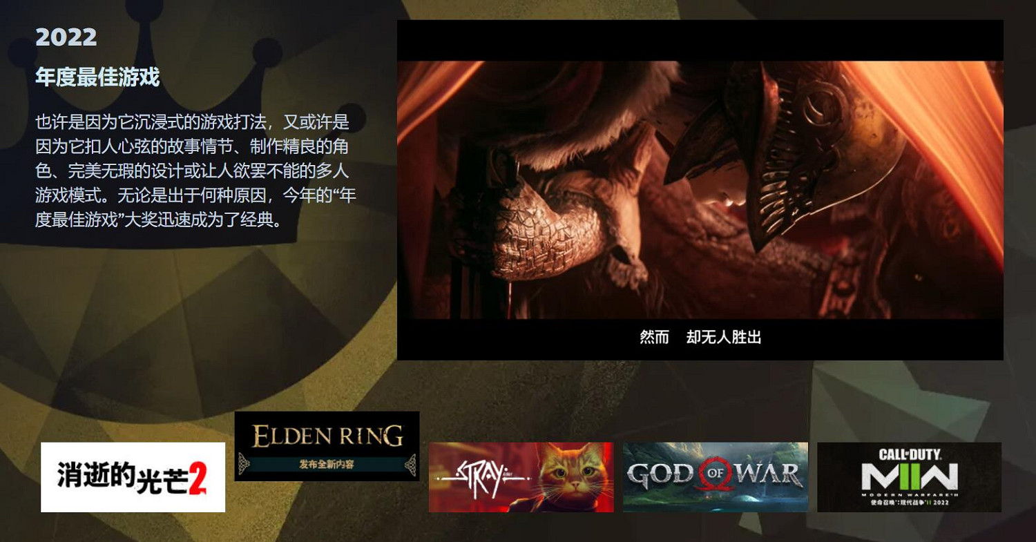 Steam冬季特賣明天開啟！年度最佳等各大獎項提名！