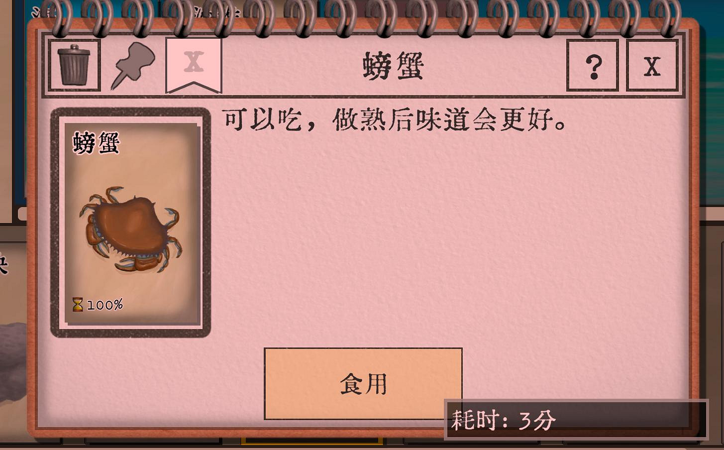 這款好評如潮的冷門遊戲,讓我一周沉迷了70多個小時 這款好評如潮的冷門遊戲,讓我一周沉迷了70多個小時