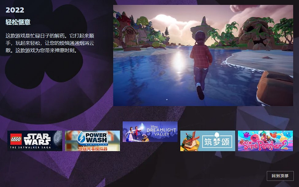 Steam大獎年度遊戲提名公布 冬促期間開啟投票 Steam大獎年度遊戲提名公布 冬促期間開啟投票