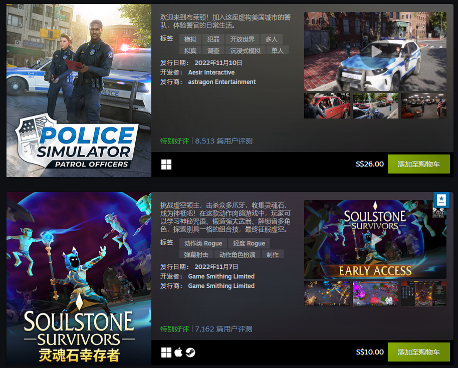 Steam 11月最熱新品榜 《黑相集:心中魔》等 Steam 11月最熱新品榜 《黑相集:心中魔》等