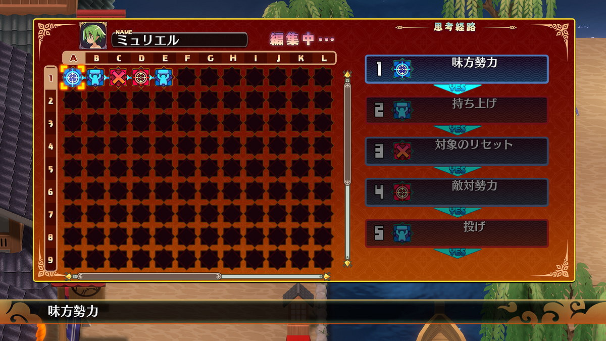 《魔界戰記7》新要素“魔界觀光”介紹 明年1月26日發售 《魔界戰記7》新要素“魔界觀光”介紹 明年1月26日發售