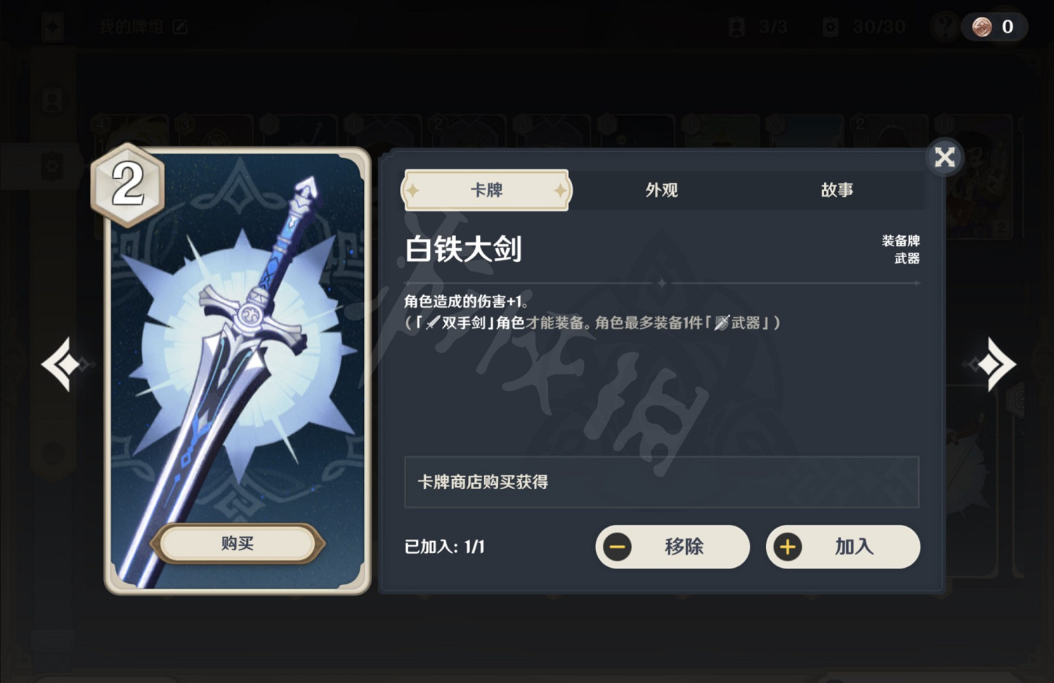 《原神》七聖召喚丘丘岩盔王怎麽打?七聖召喚丘丘岩盔王打法介紹 《原神》七聖召喚丘丘岩盔王怎麽打?七聖召喚丘丘岩盔王打法介紹