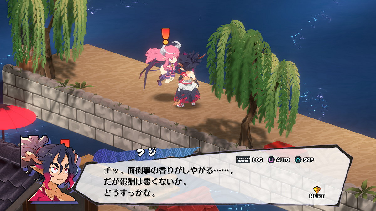 《魔界戰記7》新要素“魔界觀光”介紹 明年1月26日發售 《魔界戰記7》新要素“魔界觀光”介紹 明年1月26日發售