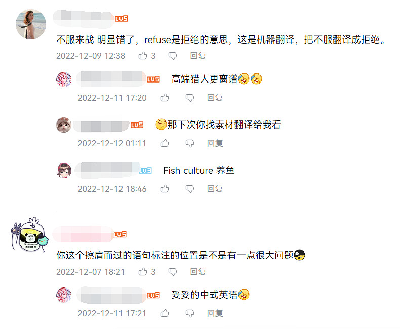 我說兄弟們怎麽開始學英語了,原來英語老師這麽賺勁 我說兄弟們怎麽開始學英語了,原來英語老師這麽賺勁