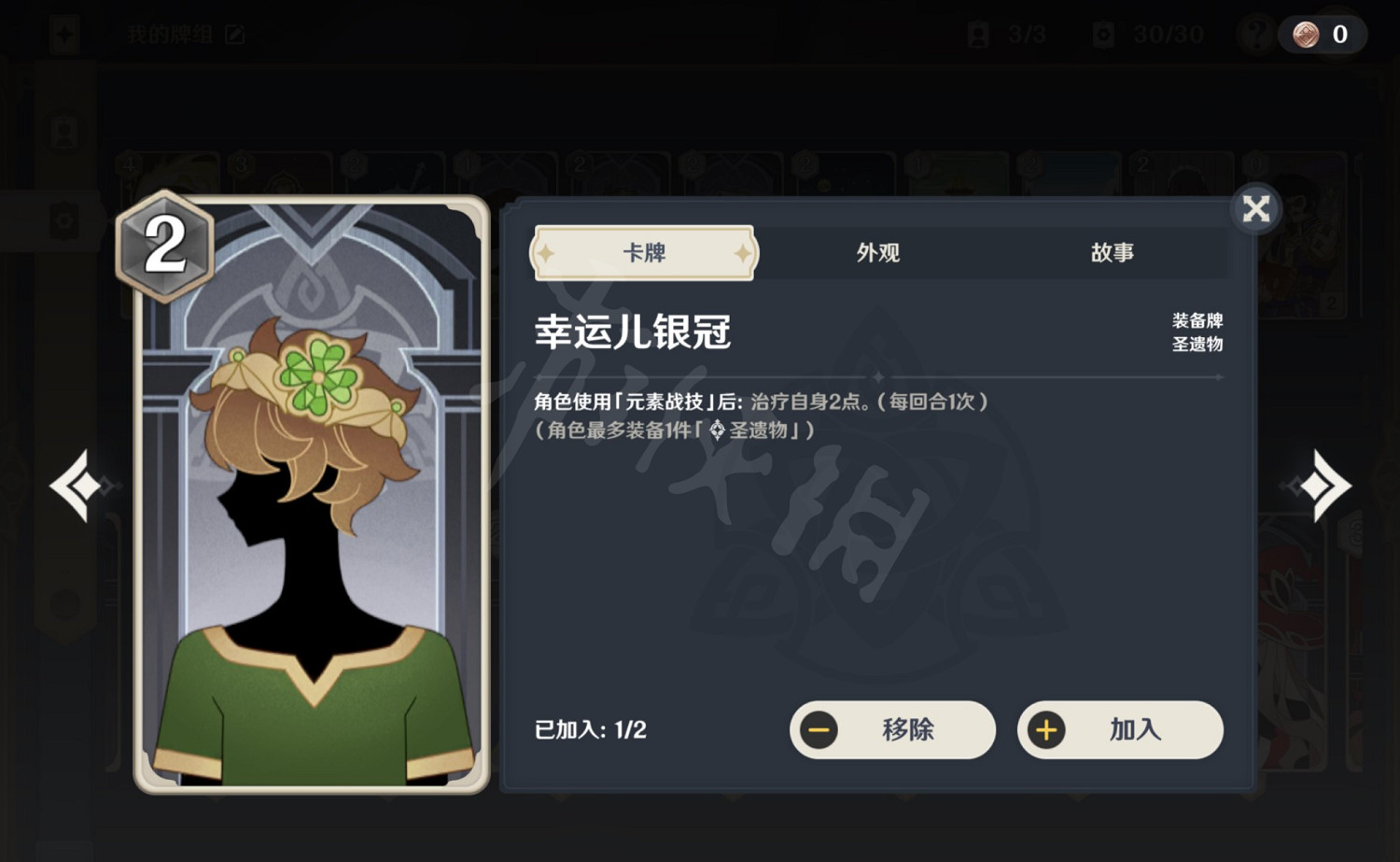 《原神》七聖召喚丘丘岩盔王怎麽打?七聖召喚丘丘岩盔王打法介紹 《原神》七聖召喚丘丘岩盔王怎麽打?七聖召喚丘丘岩盔王打法介紹