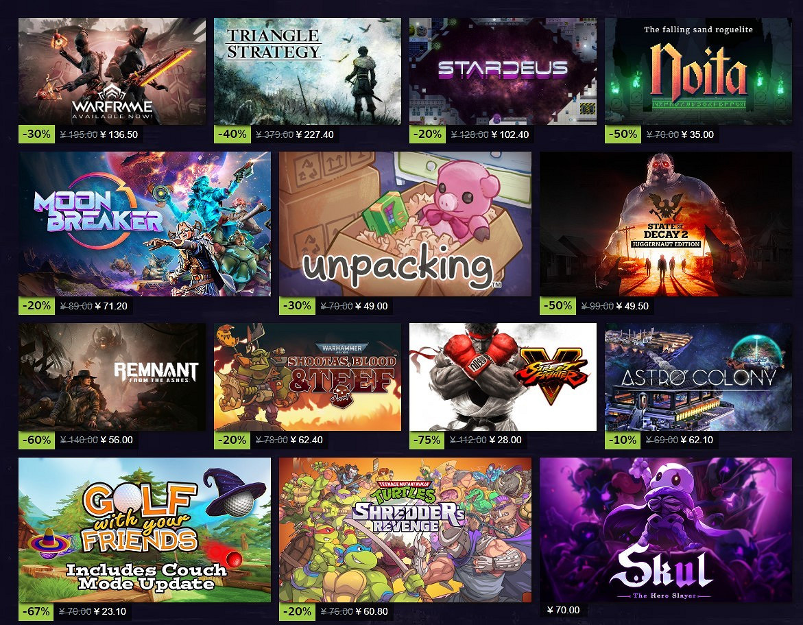 Steam開啟冬季特賣 多款遊戲歷史最低價促銷 Steam開啟冬季特賣 多款遊戲歷史最低價促銷