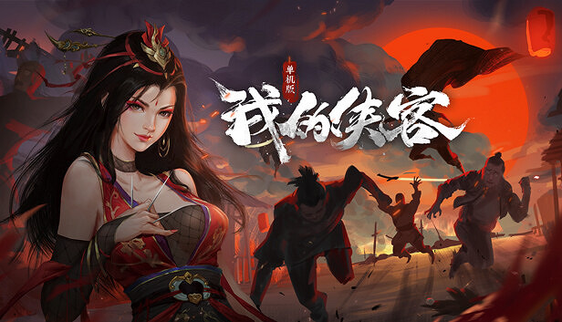 年末蒸汽平台冬季特賣盛大開啟 跨年折扣狂歡清單一覽