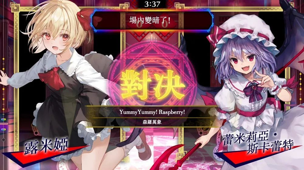 NS新聞 港任公布試玩同樂會 藥劑工藝鍊金模擬移植NS