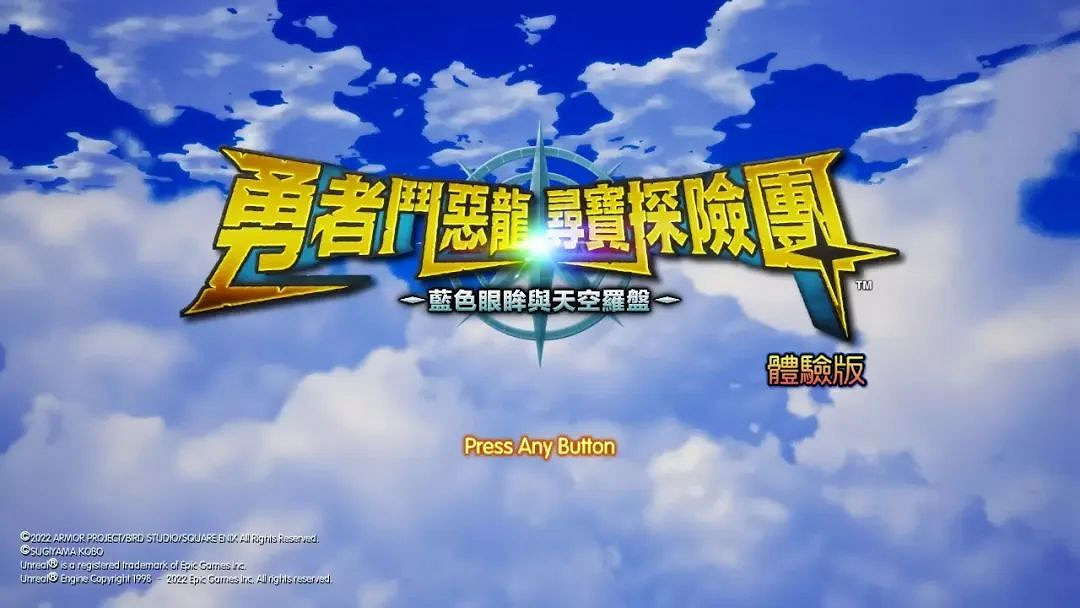 NS新聞 港任公布試玩同樂會 藥劑工藝鍊金模擬移植NS