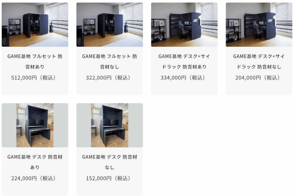 全套售價2.7萬元!日本推出全封閉組裝式電競空間! 全套售價2.7萬元!日本推出全封閉組裝式電競空間!