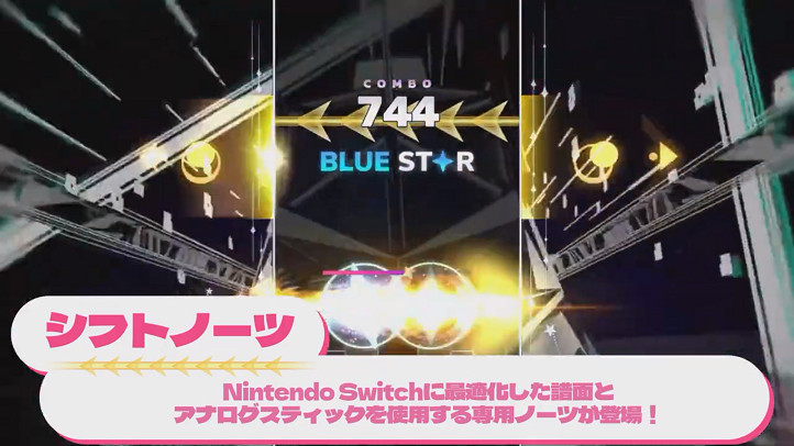 音樂節奏遊戲《六星門 星跡》Switch版預告公開 3月16日發售 音樂節奏遊戲《六星門 星跡》Switch版預告公開 3月16日發售