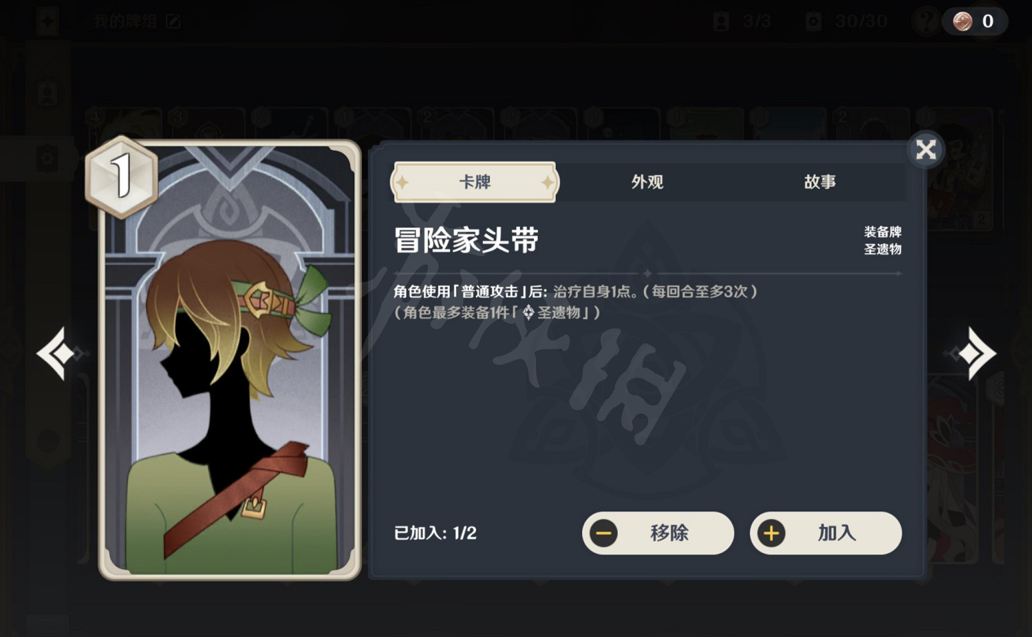 《原神》七聖召喚丘丘岩盔王怎麽打?七聖召喚丘丘岩盔王打法介紹 《原神》七聖召喚丘丘岩盔王怎麽打?七聖召喚丘丘岩盔王打法介紹