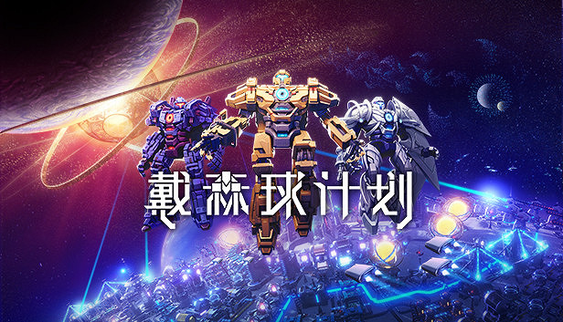 年末蒸汽平台冬季特賣盛大開啟 跨年折扣狂歡清單一覽