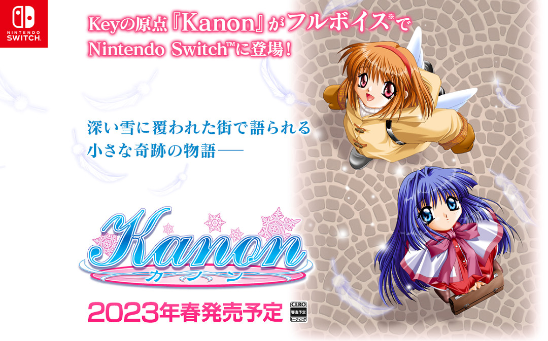 NS新聞 港任公布試玩同樂會 藥劑工藝鍊金模擬移植NS