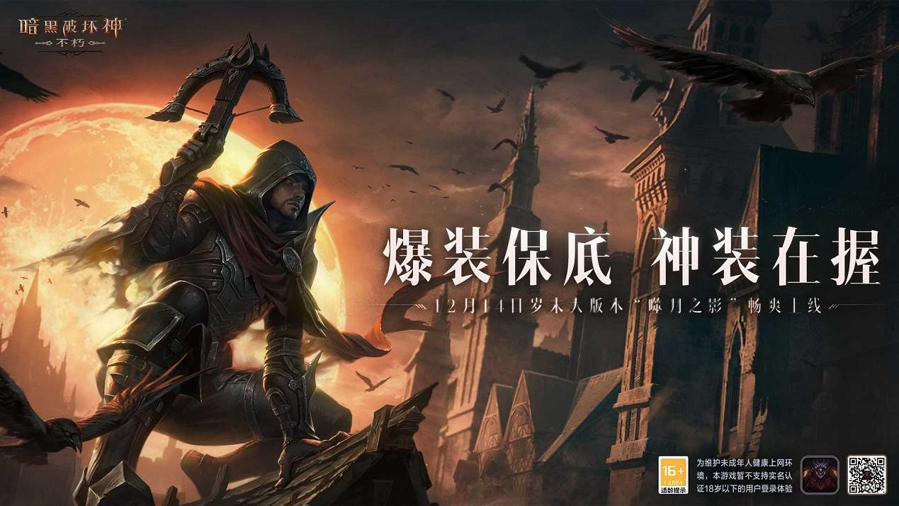 當所有爭論塵埃落定後，我又回到了庇護之地