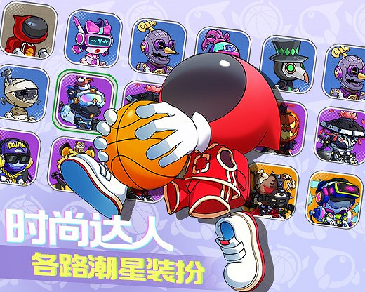 首款競技格鬥籃球遊戲《灌籃軍團》即將正式上線！