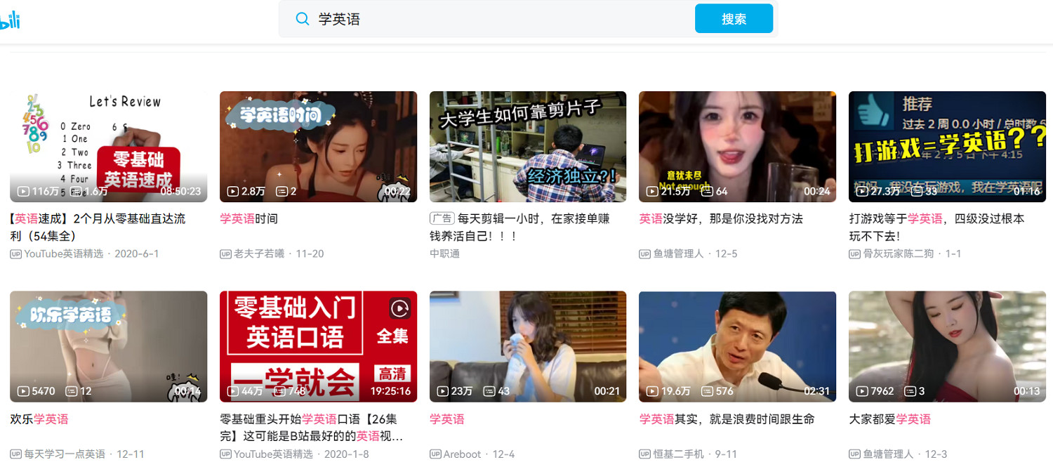 我說兄弟們怎麽開始學英語了,原來英語老師這麽賺勁 我說兄弟們怎麽開始學英語了,原來英語老師這麽賺勁