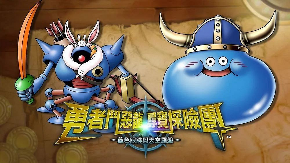 NS新聞 港任公布試玩同樂會 藥劑工藝鍊金模擬移植NS