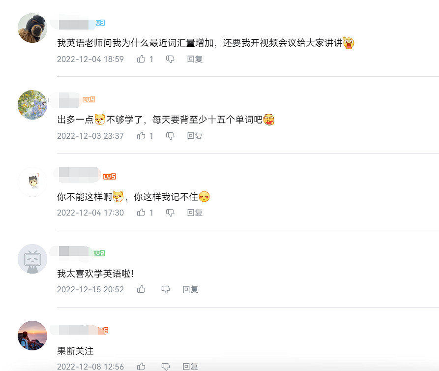 我說兄弟們怎麽開始學英語了,原來英語老師這麽賺勁 我說兄弟們怎麽開始學英語了,原來英語老師這麽賺勁