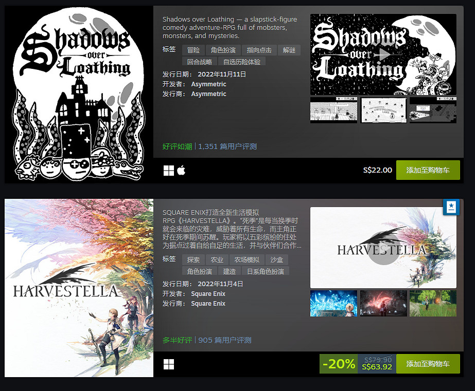 Steam 11月最熱新品榜 《黑相集:心中魔》等 Steam 11月最熱新品榜 《黑相集:心中魔》等