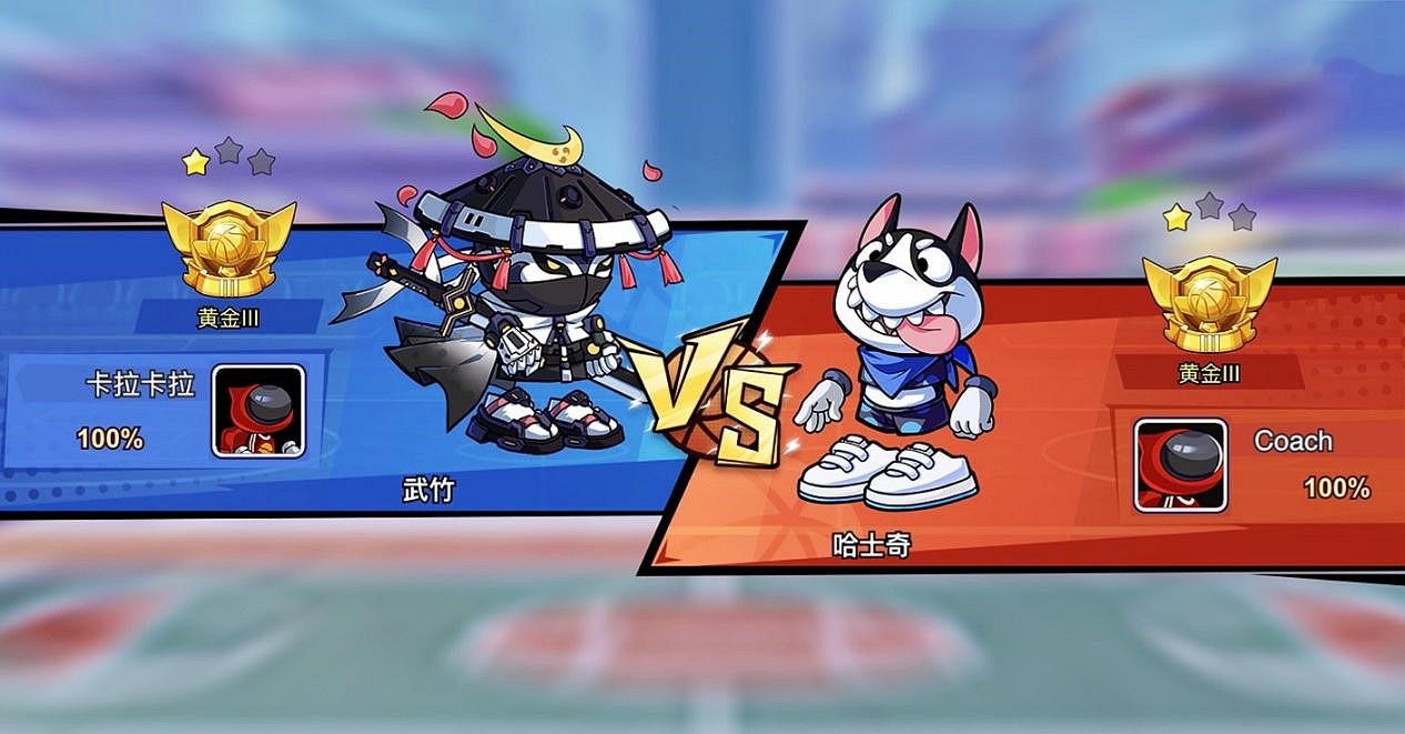 首款競技格鬥籃球遊戲《灌籃軍團》即將正式上線！