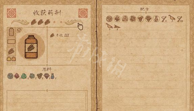 《藥劑工藝鍊金模擬器》收獲藥劑怎麽製作?收獲藥劑製作方法 《藥劑工藝鍊金模擬器》收獲藥劑怎麽製作?收獲藥劑製作方法