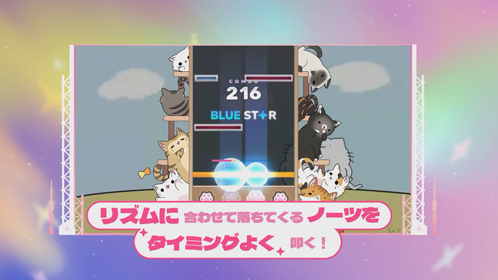 音樂節奏遊戲《六星門 星跡》Switch版預告公開 3月16日發售 音樂節奏遊戲《六星門 星跡》Switch版預告公開 3月16日發售