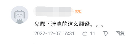我說兄弟們怎麽開始學英語了,原來英語老師這麽賺勁 我說兄弟們怎麽開始學英語了,原來英語老師這麽賺勁