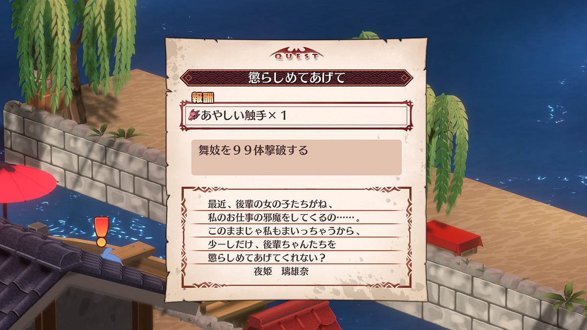 《魔界戰記7》新要素“魔界觀光”介紹 明年1月26日發售 《魔界戰記7》新要素“魔界觀光”介紹 明年1月26日發售