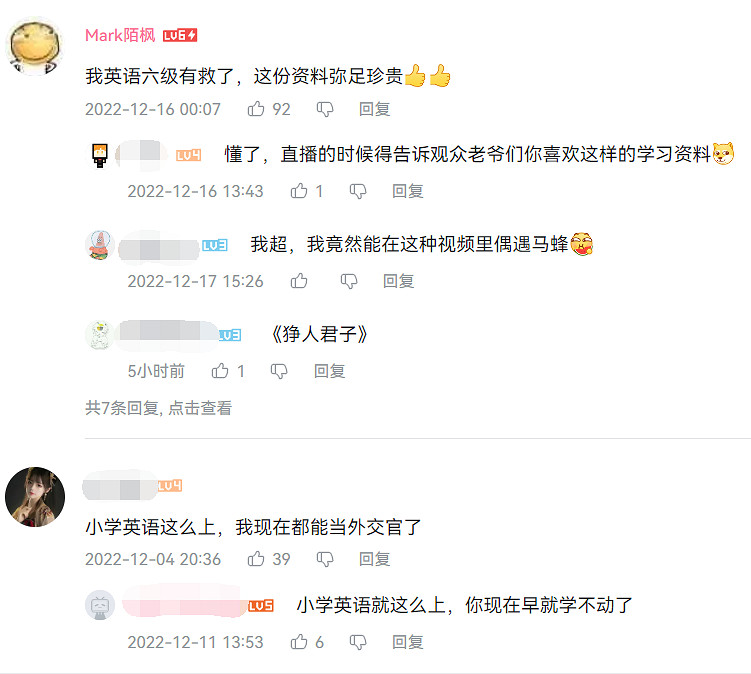 我說兄弟們怎麽開始學英語了,原來英語老師這麽賺勁 我說兄弟們怎麽開始學英語了,原來英語老師這麽賺勁