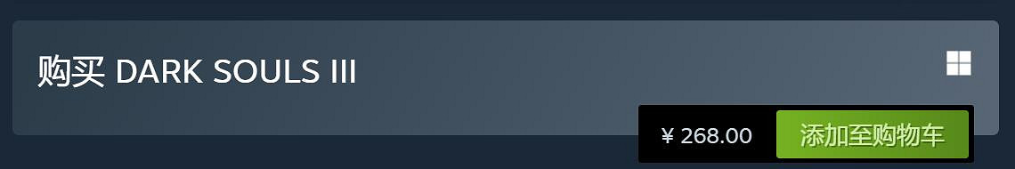 《艾爾登法環》Steam首次打折！但黑魂系列仍是原價