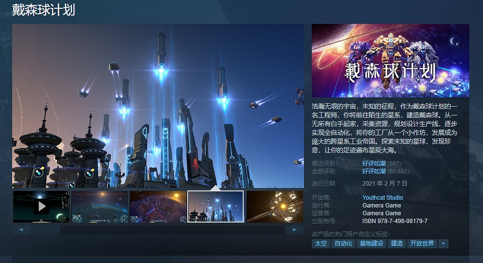 年末蒸汽平台冬季特賣盛大開啟 跨年折扣狂歡清單一覽