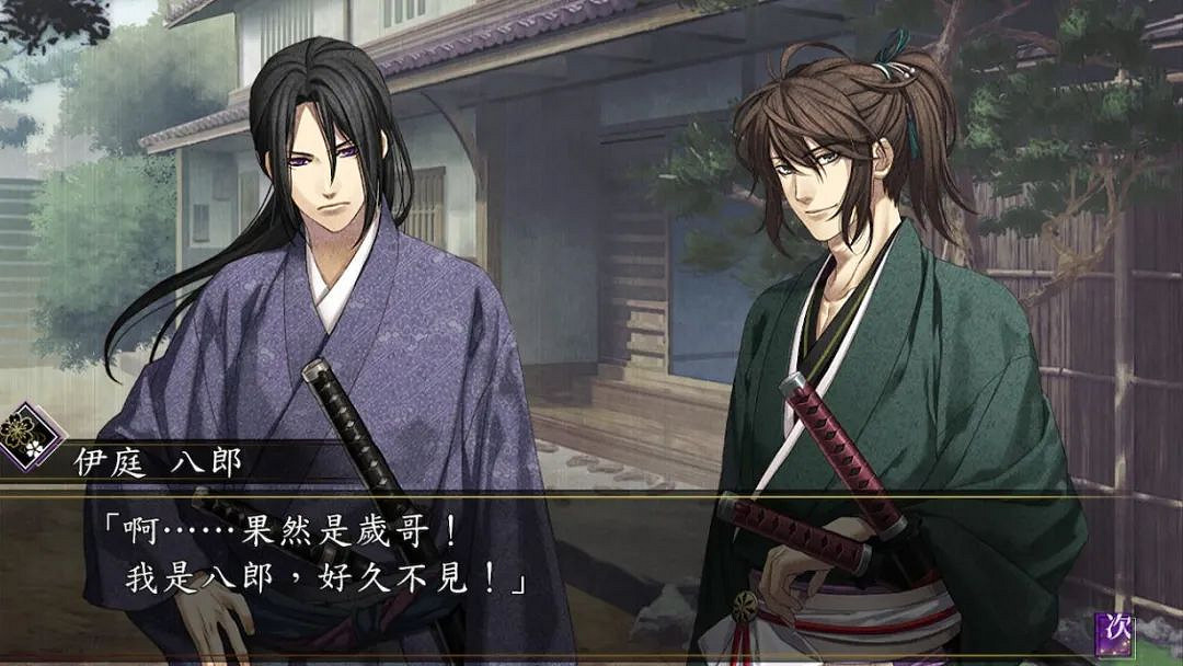 NS新聞 港任公布試玩同樂會 藥劑工藝鍊金模擬移植NS