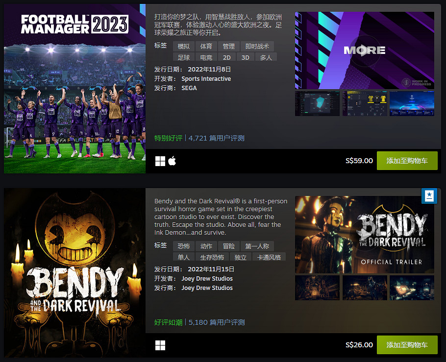 Steam 11月最熱新品榜 《黑相集:心中魔》等 Steam 11月最熱新品榜 《黑相集:心中魔》等