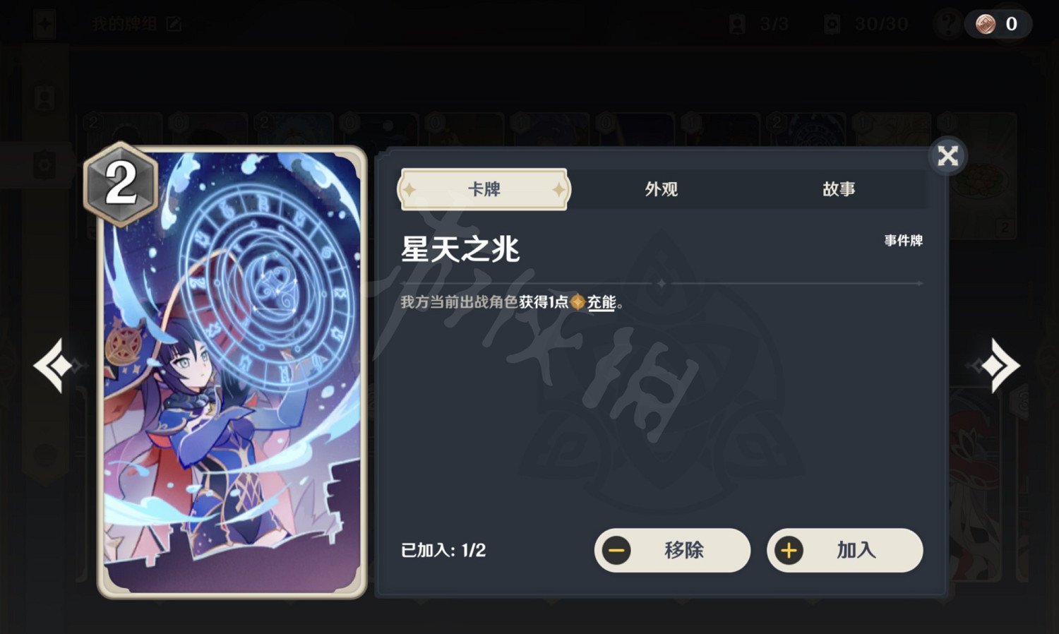 《原神》七聖召喚丘丘岩盔王怎麽打?七聖召喚丘丘岩盔王打法介紹 《原神》七聖召喚丘丘岩盔王怎麽打?七聖召喚丘丘岩盔王打法介紹