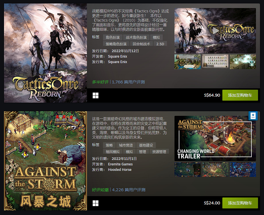 Steam 11月最熱新品榜 《黑相集:心中魔》等 Steam 11月最熱新品榜 《黑相集:心中魔》等