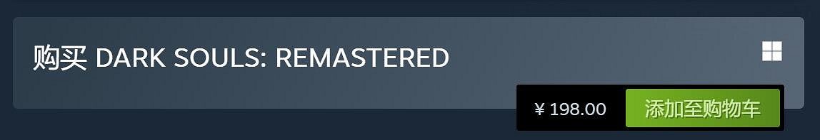 《艾爾登法環》Steam首次打折！但黑魂系列仍是原價