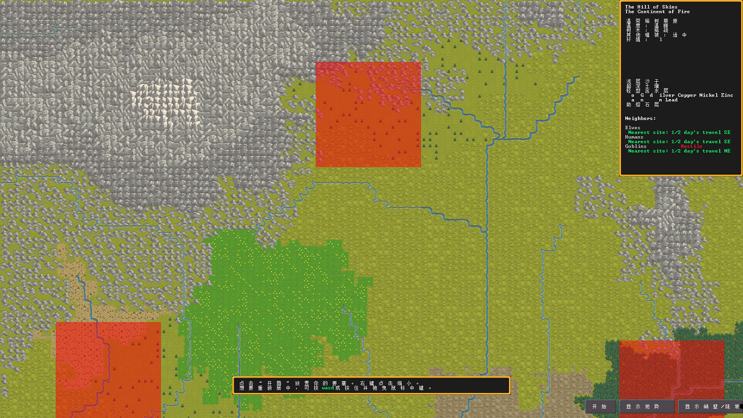 《矮人要塞》1.0版漢化更新檔發布！內核漢化支援正版