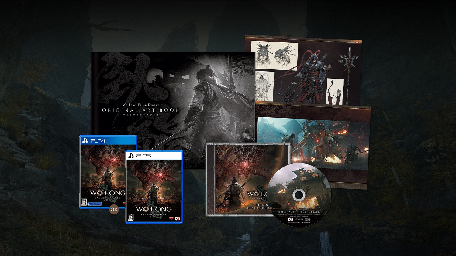 《臥龍:蒼天隕落》美術設定集 呂布、白虎概念圖曝光