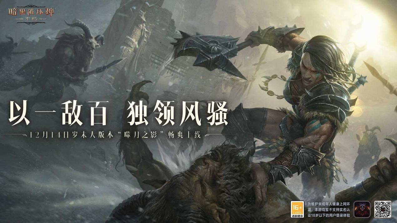 當所有爭論塵埃落定後，我又回到了庇護之地