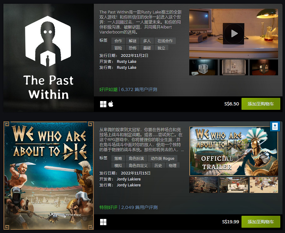 Steam 11月最熱新品榜 《黑相集:心中魔》等 Steam 11月最熱新品榜 《黑相集:心中魔》等