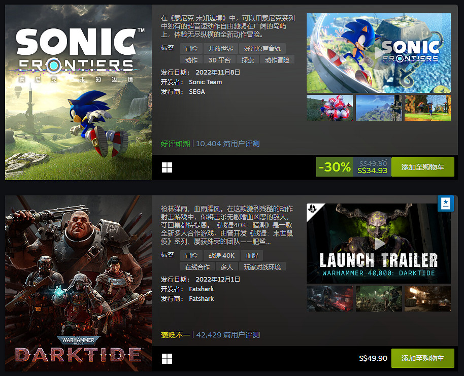 Steam 11月最熱新品榜 《黑相集:心中魔》等 Steam 11月最熱新品榜 《黑相集:心中魔》等