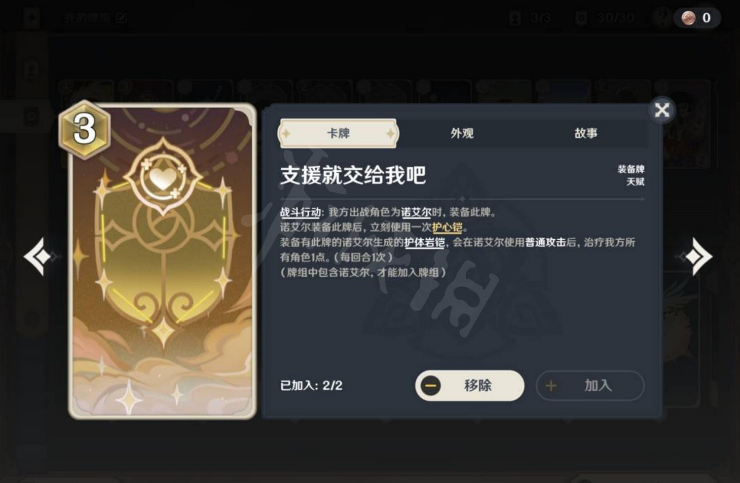 《原神》七聖召喚丘丘岩盔王怎麽打?七聖召喚丘丘岩盔王打法介紹 《原神》七聖召喚丘丘岩盔王怎麽打?七聖召喚丘丘岩盔王打法介紹