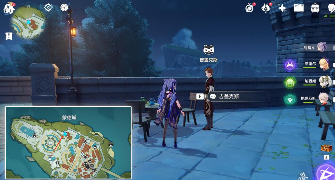 《原神》3.3風行迷蹤怎麽開啟？3.3風行迷蹤開啟條件及玩法指南