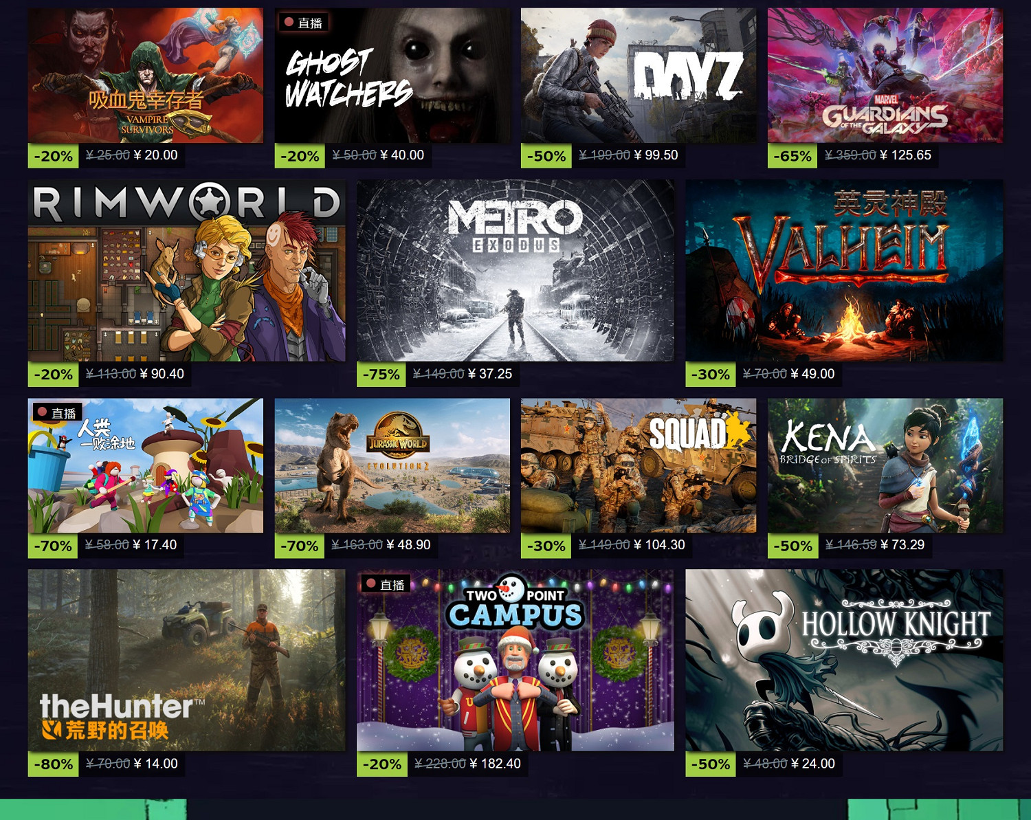 Steam冬季特賣來了!上千款遊戲打骨折 還有免費貼紙 Steam冬季特賣來了!上千款遊戲打骨折 還有免費貼紙