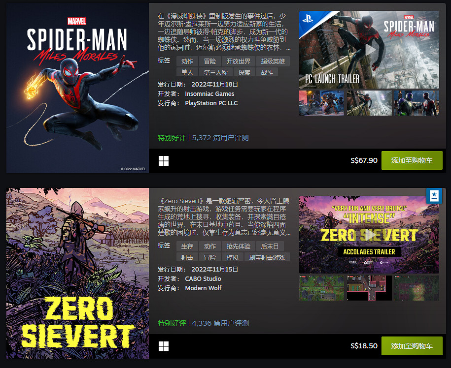 Steam 11月最熱新品榜 《黑相集:心中魔》等 Steam 11月最熱新品榜 《黑相集:心中魔》等