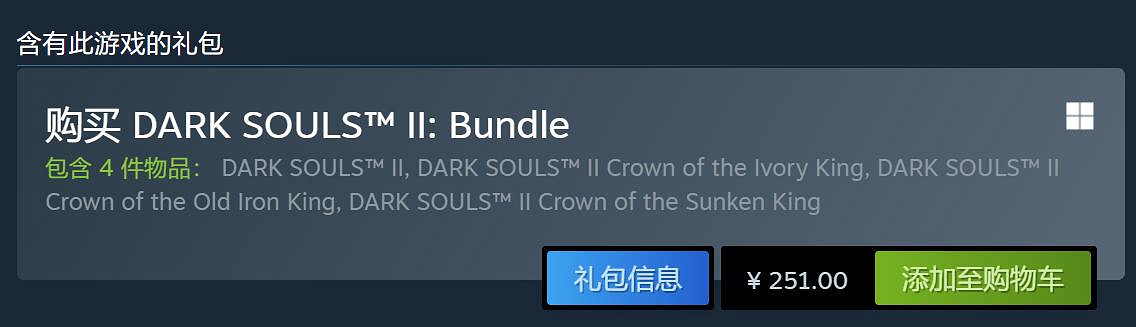 《艾爾登法環》Steam首次打折！但黑魂系列仍是原價