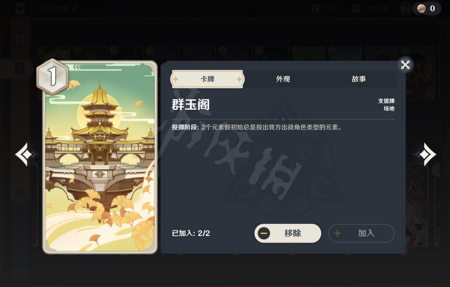 《原神》七聖召喚丘丘岩盔王怎麽打?七聖召喚丘丘岩盔王打法介紹 《原神》七聖召喚丘丘岩盔王怎麽打?七聖召喚丘丘岩盔王打法介紹