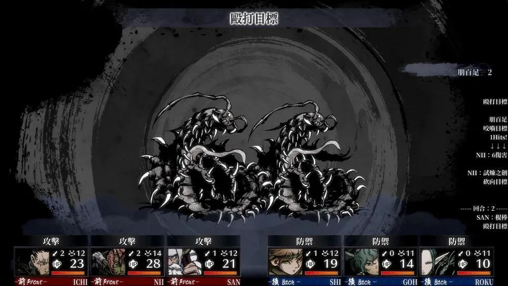 NS新聞 港任公布試玩同樂會 藥劑工藝鍊金模擬移植NS