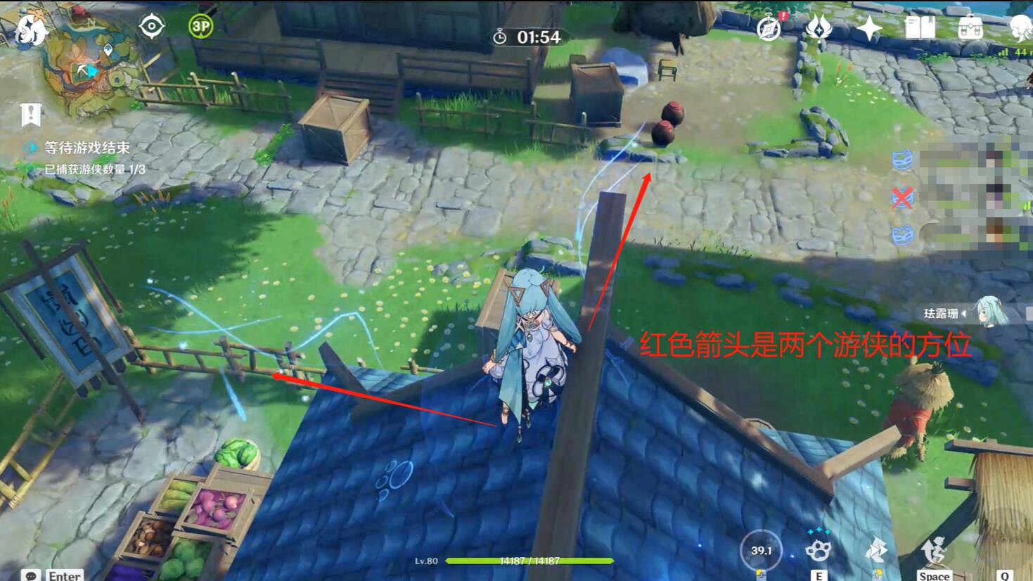 《原神》3.3風行迷蹤活動怎麽玩？3.3風行迷蹤玩法技巧